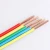 Import Electrical 10mm Flexible Ground Stranded Cable for Housing PVC Insulation $0.24 Copper Wire Price Per Meter from China
