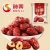 Import Factory Hot sell best organic date fruit from China