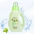 Import Factory OEM/ODM Washing Detergent For Baby Cloths Liquid Laundry Detergent from China