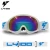 Import Fashionable Safe Snow Ski Goggles for Winter Sport from China