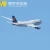 Import FBA amazon air freight rates cargo service air rates freight from China to Czech Republic DDU/DDP free shipping's items from China