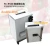 Import FC-R560 Big Meat Floor Type Tenderizer Machine from China