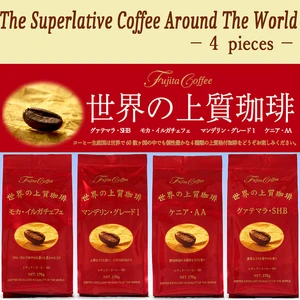 Finest quality premium ground coffee beans roasted with rich aroma