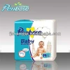 Free sample disposable adult baby diaper