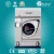 Import Full automatic suits garments hotel laundry dry cleaning machine for sale from China