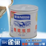 Goldfarm Sweetened Full Cream Condensed Milk