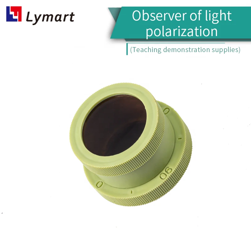 green shell light polarization observer for optics