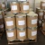 Import Hihg quality CAS 301-02-0 Oleamide from China