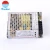 Import KAIHUI smps 50w 24v custom switch mode power supply enclosed model from China
