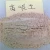 Import Kaolin clay 60 price High quality from China