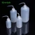 Import KereLab Laboratory Plastic Washing Bottle Manufacturer from China