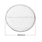 Korean Style Disposable 295mm 300mm 330mm Round bbq mesh/round BBQ mesh