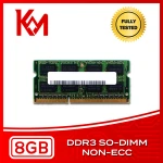 Laptop Memory 8GB DDR3 NON-ECC SO-DIMM RAM 1066MHz, 1333MHz, 1600MHz, 1866MHz