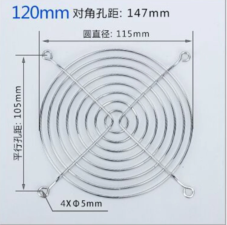 metal filter 80mm,90mm,120mm,150mm fan guard