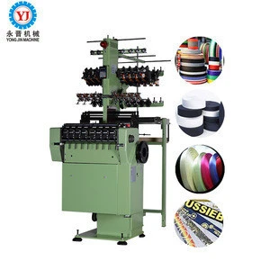 Narrow Fabric elastic webbing tape band knitting machine,tape knitting machine,elastic knitting machine