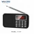 Import newest private model mini fm radio pocket  usb speakers digital fm radio support record function from China