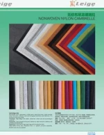 nylon nonwoven, shoe lining for safty shoes, cambrelle