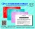 Import Paper Scratch phone recharge card from China