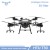 Import Powerful and Easy-to-Operate RC Agricultural Farming Spraying Plant Protection Uav Professional Drone from China