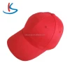 Profession audited baseball cap factory custom plain cap 6 panel snapback cap as per your request
