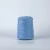 Import Quality silk mohair wool yarn mohair yarn  for  Ladies sweater from China