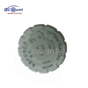 Scount COOLANT SYSTEM EXPANSION TANK-CAP 10003819 For ROEWE 550 750