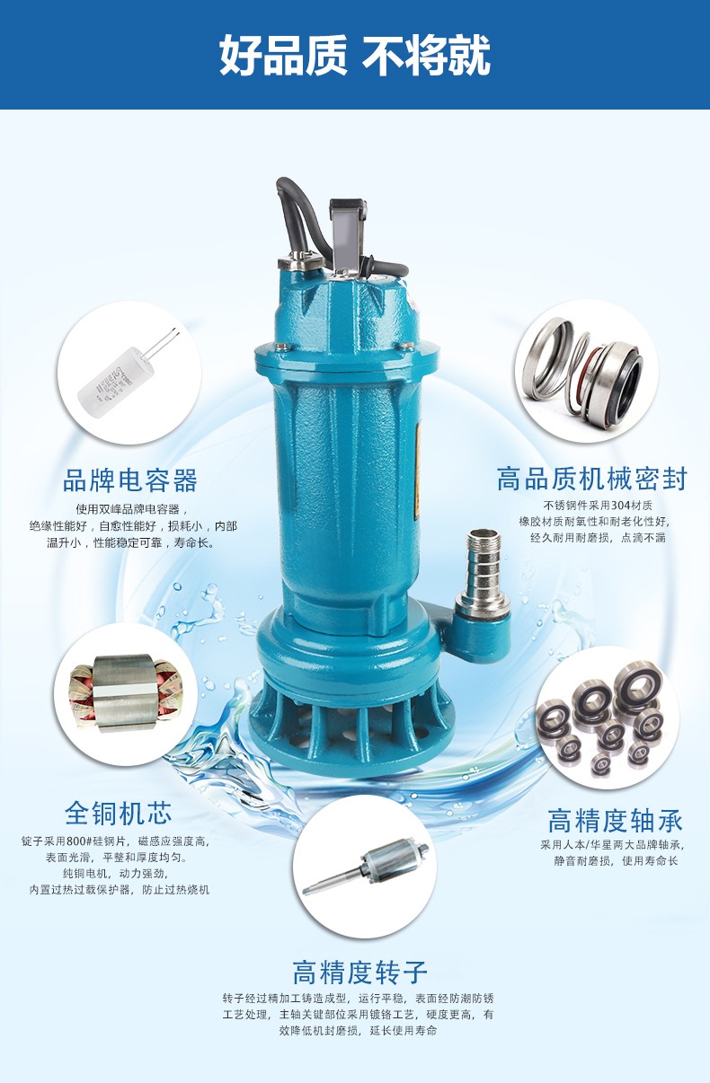 Sell Well New Type WQD Series Sewage and Sludge Submersible Pump