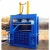 Import Semi- automatic hydraulic metal scrap compress machine balling press for copper aluminum from China