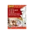 Import Singapore Traditional Premium Herb &amp; Spices Mix Instant Soup from Singapore