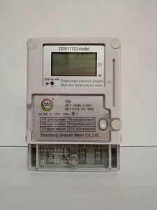 Single Phase or three phase energy Meter Smart Card Electronic Electricity Meter