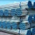 Import stainless steel pipe seamless from China