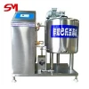 Top sale and high quality small batch pasteurizer