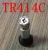 Import tr414c tr413c tr412c  tire valve for trucks from China