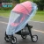 Import Universal baby stroller mosquito net foldable cover from China
