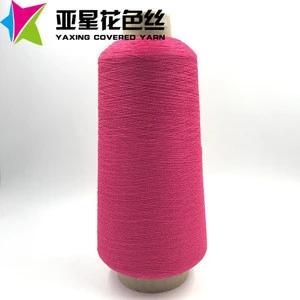 Viscose filament nylon textured yarn for knitting reflective yarn for knitting 	polypropylene yarn for knitting