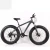 Import Wholesale 26&#39;&#39; 4.0 fat tire bicycle for men/ OEM good quality fat tyre bicycle mountain bike/full suspension fat cycles for men from China