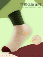 Wicking, Moisture-Absorbing, Warm, Odor-Free MID-Tube Socks