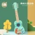 Import Wooden Child Ukulele Music Instrument Toy Kids Pretend Wooden Guitar Toy Baby Educational Musical Toy from China