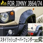 xgr LED Car anti dirty mat guard for  jimny JB64/74