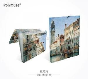 [PolyMuse] Expandable File-PP glossy or matte-PP thickness 0.5mm-12 Pockets-Made In Taiwan