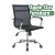 Import AS-B2052 **Conference Chair with 100% quality assured from China