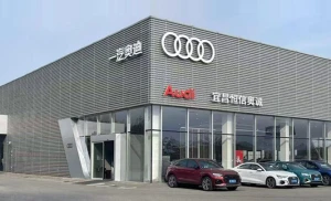 Dealership Showroom Automotive 4S Display System