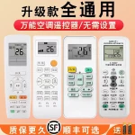 Remote Controller
