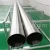 Import Steel Tube & Pipe from China
