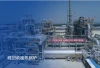 Sulfur recovery waste heat boiler