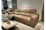 Functional Leather Sofa