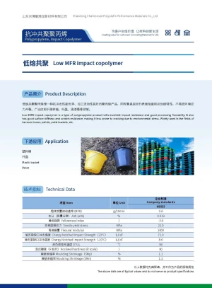 Low MFR Impact Copolymer