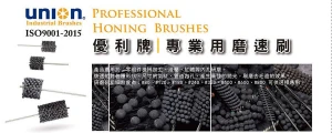 UNION Brushes-PHB BRUSH Flexible Honing Brushes