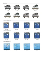 industrial water temperature adjustment equipment, post-processing equipment.
