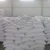Import Refine White Sugar / ICUMSA 45 Sugar / White ICUMSA 45 from Germany